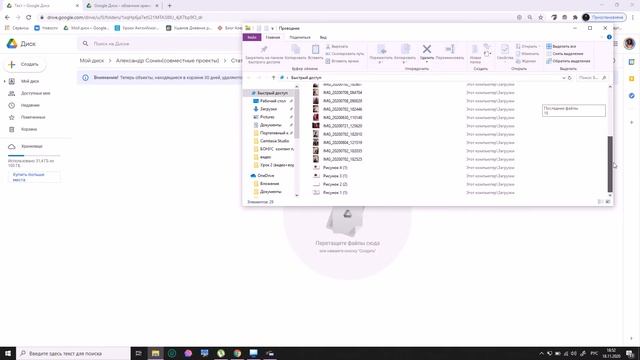Раскрою секрет где хранить документы, фотографии Бесплатное облачное хранилище смотреть онлайн