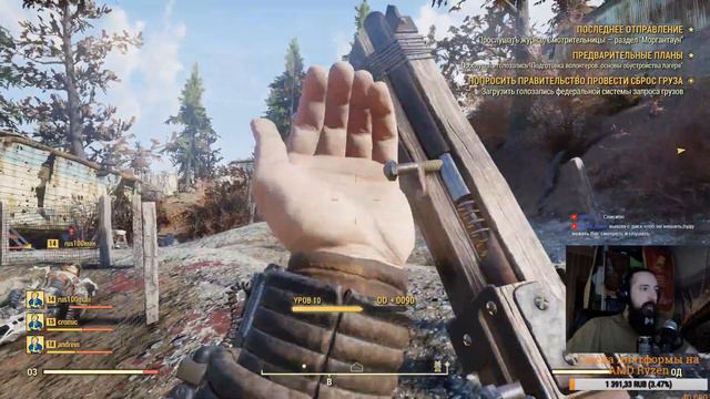 Fallout 76. Нарвались на 68лвл гулей! Жесть что было! STREAM СТРИМ Фолаут 76 смотреть онлайн