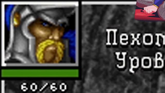 Warcraft II: Tides of Darkness | Варик 2: Темная Водичка, НО только ТРАПЫ смотреть онлайн