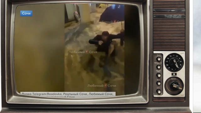 Стало известно, как пережили подтопления в Сочи федеральные трассы смотреть онлайн
