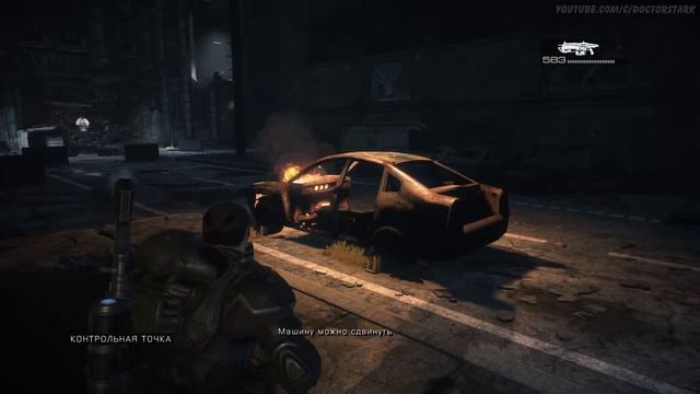 Gears of War: Ultimate Edition. Сумерки. Прохождение № 2. смотреть онлайн