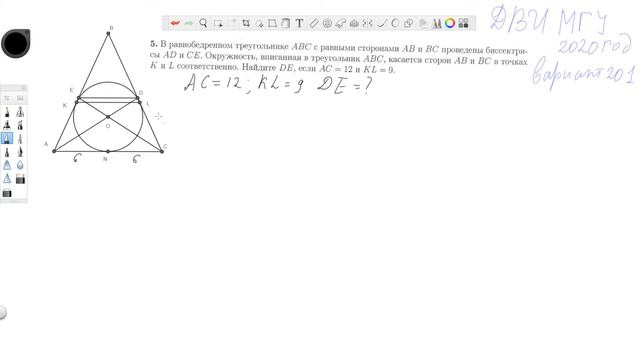 Разбор ДВИ МГУ 2020 года. Вариант 201 смотреть онлайн