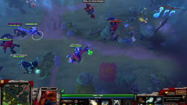 Обновление в Dota 2! Новый СТАН БАР! смотреть онлайн