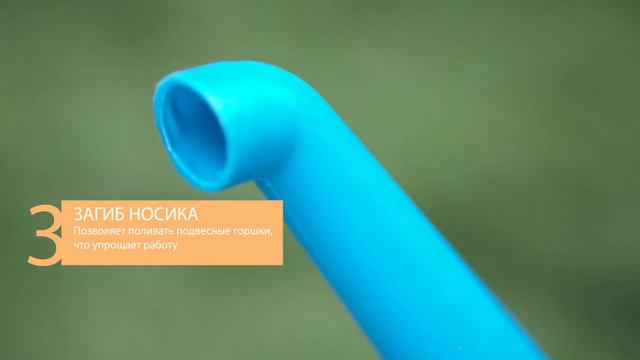 Лейка садовая RADIVAS смотреть онлайн