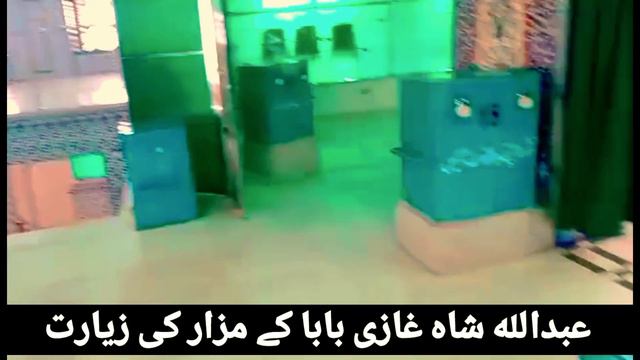 Abdullah Shah Ghazi Baba Ka Urs Mubarak 2022" Mazar ky Andar Ky Manazir " Pakistani islamic Channel смотреть онлайн