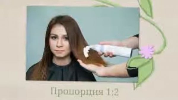 Color Make от Constant Delight