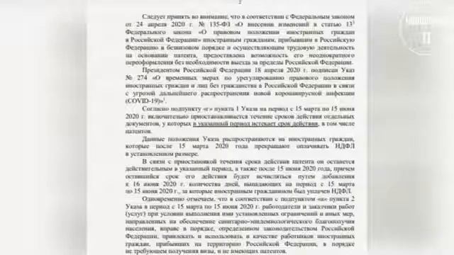 Спортивные игры и активный отдых