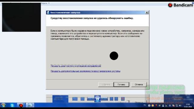 Что делать если не запускается компьютер?!ОТВЕТ ТУТ! смотреть онлайн