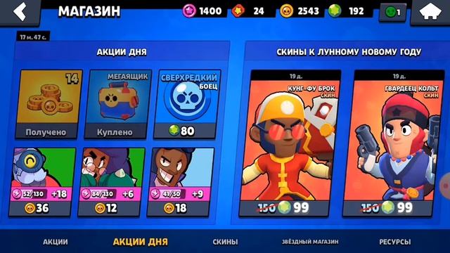 НЕ МОЖЕТ БЫТЬ ОТКРЫВАЮ МЕГА ЯЩИКИ В БРАВЛ СТАРС | BRAWL STARS MEGA BOX смотреть онлайн