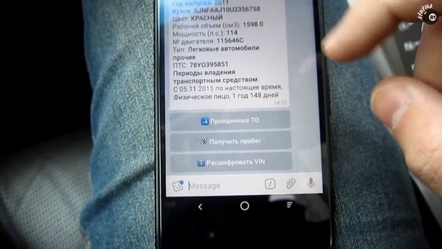 Как легко пробить авто / История авто смотреть онлайн