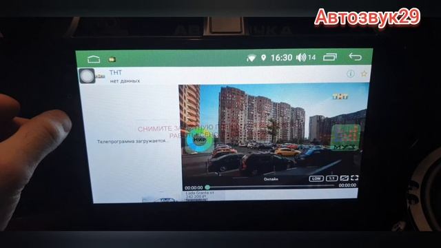 Подробный обзор головного устройства FARCar серии S195 на 10 Android, 2Gb DDR, 16Gb ROM смотреть онлайн