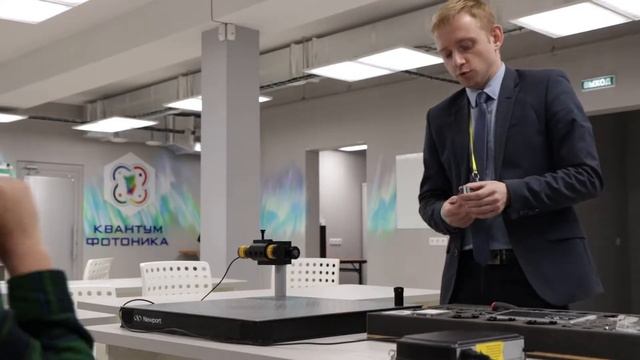 Квантум Фотоника смотреть онлайн