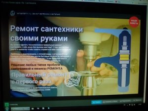 Ремонт сантехники своими руками.