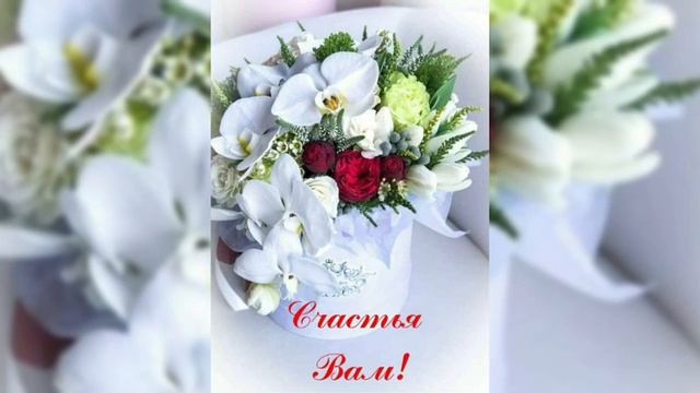 С МЕЖДУНАРОДНЫМ ДНЁМ СЧАСТЬЯ 20 МАРТА!???/КРАСИВАЯ МУЗЫКАЛЬНАЯ ОТКРЫТКА С ДНЁМ СЧАСТЬЯ!?? смотреть онлайн