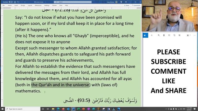YT57 Surah Al-Kahf (Surah 18): Who was Zul Qarnayn? What is Wahy? Purposes of Quranic stories смотреть онлайн