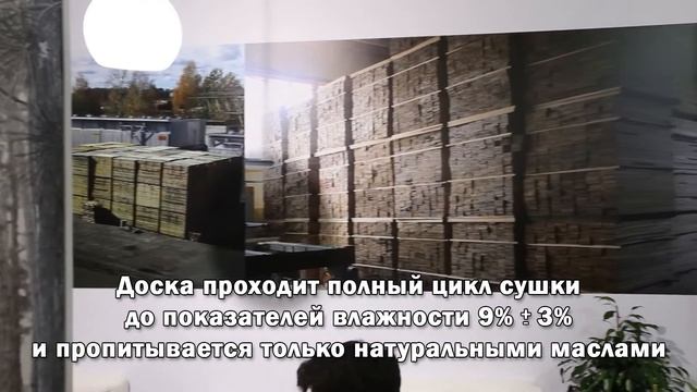 Выставка TQ  и OSMO 2016