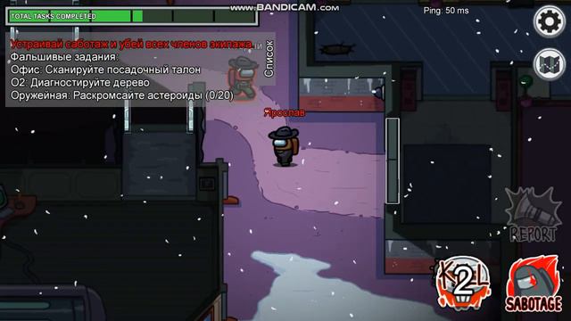 Играю на карте полюс Among Us смотреть онлайн
