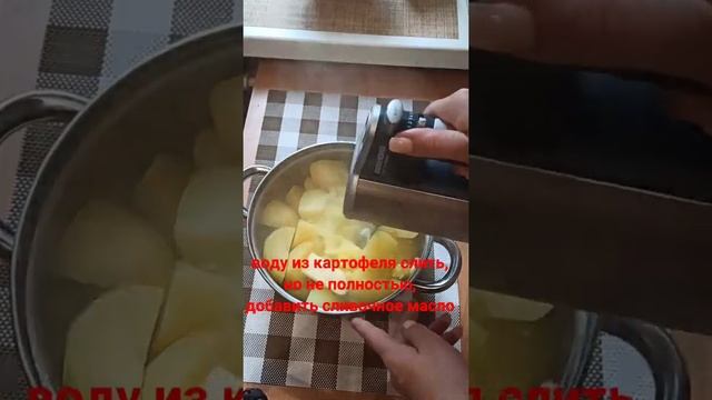 Картофельная запеканка смотреть онлайн