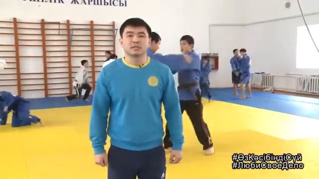 #ЛюбиСвоеДело: Кален Калиулы - тренер по борьбе, г.Кызылорда смотреть онлайн