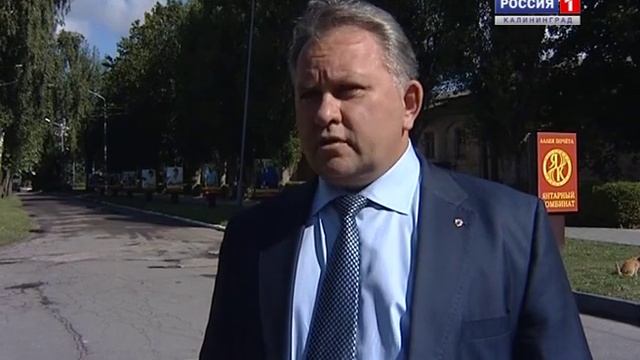 Аллея Почёта Калининградского янтарного комбината. смотреть онлайн