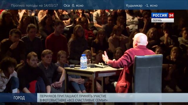 Константин Райкин: «Играйте круглоглазо!» смотреть онлайн