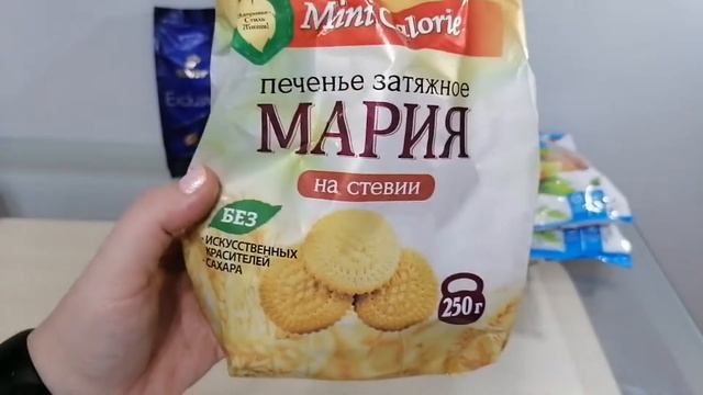 Экономная закупка продуктов на месяц! Январь! Пятёрочка! Магнит! Перекрёсток! Фикс Прайс!