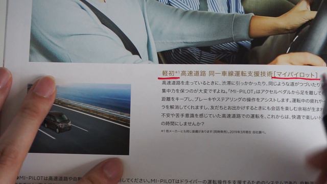 【三菱 ek wagon & ek X】見積もり。ノーマークだったけど良い車！ смотреть онлайн