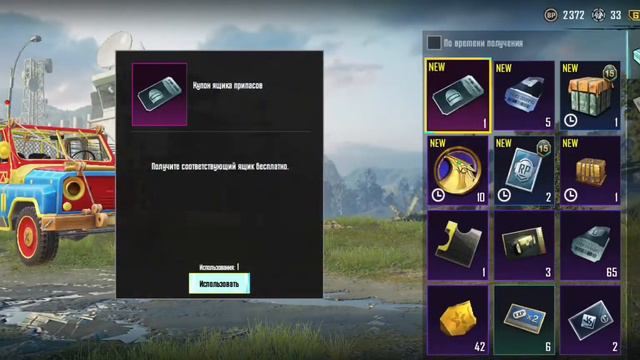 купил новый м15 Royale pass смотреть онлайн