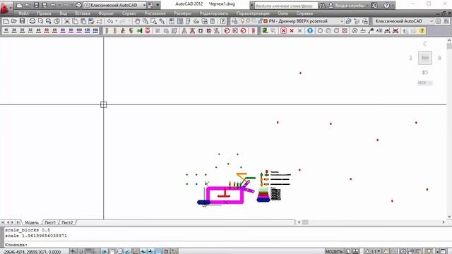 AutoCAD PogorelcevNet 5 смотреть онлайн
