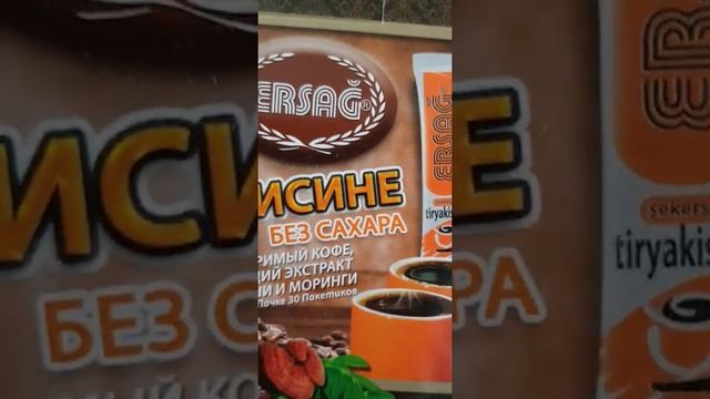 Распаковка посылки ЭРСАГ смотреть онлайн
