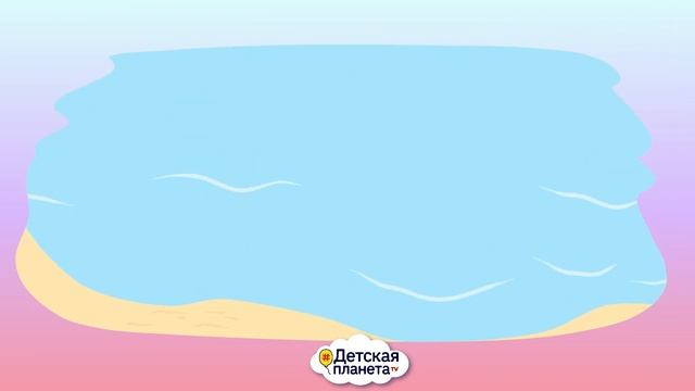 3️⃣ ЦИФРА ТРИ учим_пишем_считаем #Детскаяпланета.mp4 смотреть онлайн