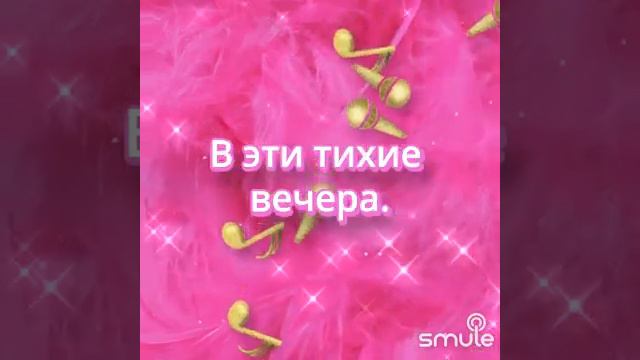 Подмосковные вечера смотреть онлайн