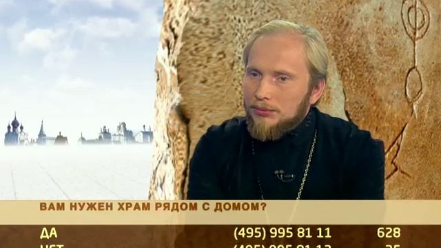 4 октября 2014 г. - Миряне в Церкви смотреть онлайн