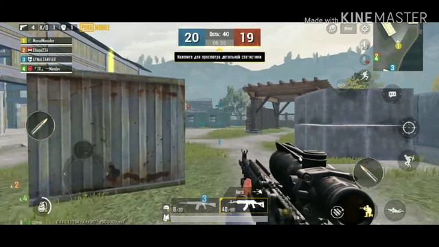 КОМАНДНЫЙ БОЙ НА СМЕРТЬ УДАЛЯСЯ. ВЫНЕС ВРАГА ВПЕРЕД НОГАМИ.PUBG MOBILE смотреть онлайн