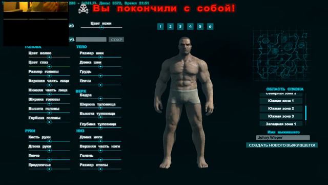 ARK: Survival Evolved - РЕЙД БАЗЫ У МОРЯ НА ХАРДКОРЕ смотреть онлайн