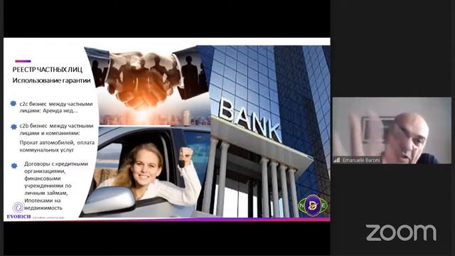 NEW DIGITAL EVOLUTION: Презентация проекта "Цифровые гарантии" (30.04.2021) смотреть онлайн