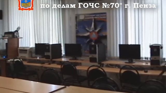МБОУ "Кадетская школа по делам ГОЧС №70" г. Пенза смотреть онлайн