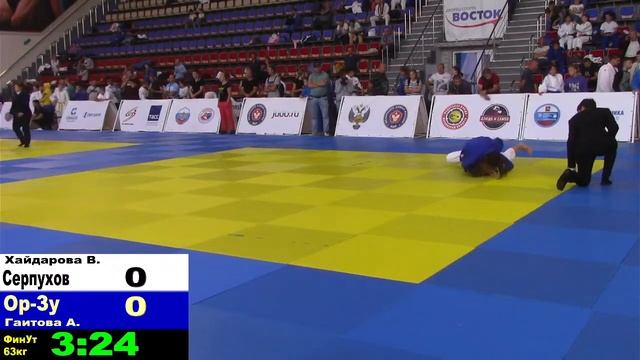 63 Хайдарова Серпухов Гаитова Ор зу смотреть онлайн