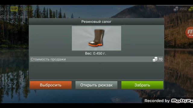 рыбалка на озере тихом в my fishing world #рыбалка #удочки #озеро смотреть онлайн