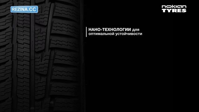 Шины NOKIAN WR A3 - [Rezina.CC] (Зима) смотреть онлайн
