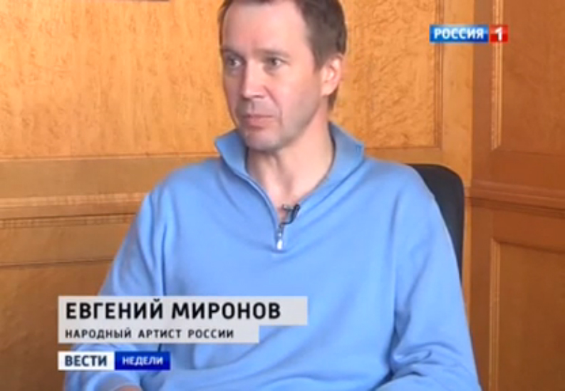 Большая премьера на канале Россия  