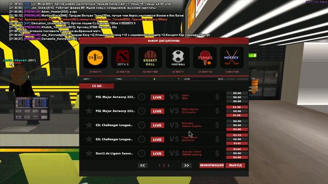 АЛИСА ПРОГНОЗИРУЕТ СТАВКИ в SAM BET (БУКМЕКЕРКА) На Аризона РП @bossavi8133 смотреть онлайн