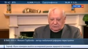 М  Горбачёв Публичное и откровенное интервью