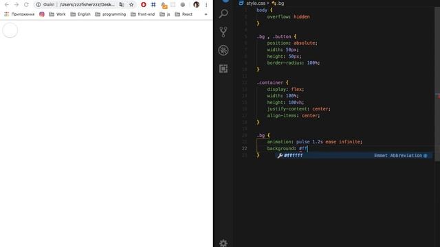 CSS Animated Pulse Button/Пульсирующая кнопка на Css