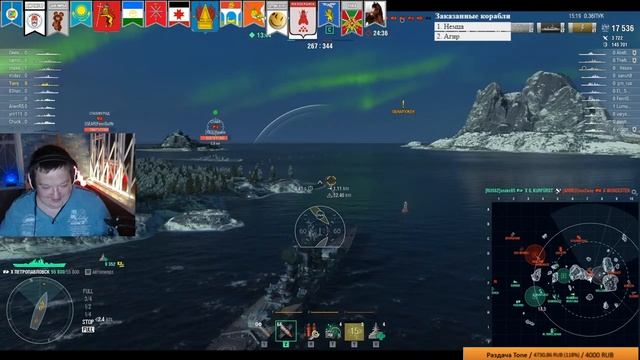? СТРИМ ПО ЗАКАЗАМ ? !РАЗДАЧА БОНУСКОДОВ World of Warships смотреть онлайн