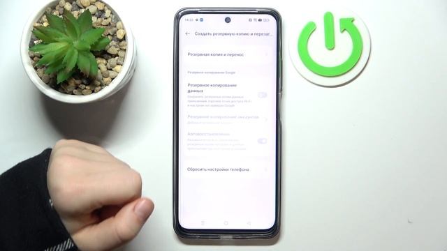 Realme C55 | Как сбросить все настройки Realme C55 - Восстановление заводских настроек Realme C55 смотреть онлайн