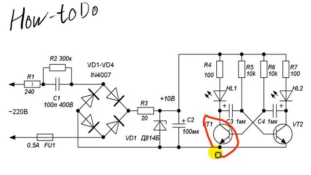 Как читать электрические схемы смотреть онлайн