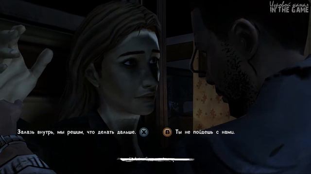 The Walking Dead / Ходячие мертвецы Ep 3 - Прохождение Серия #2 [Крепись Кенни!] смотреть онлайн