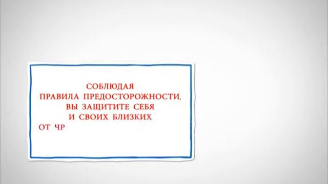 Профилактика тепловых и солнечных ударов смотреть онлайн