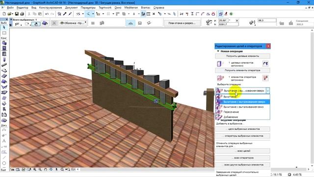 Проектируем современный дом в Archicad. Видео#15. Моделируем дымоходы, камин. смотреть онлайн